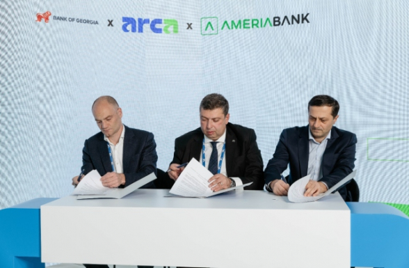 Arca ազգային վճարային համակարգը, Բենք օֆ Ջորջիան և Ամերիաբանկը ստորագրեցին փոխըմբռնման հուշագիր (տեսանյութ)